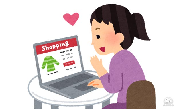 通信販売
