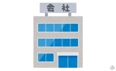 会社のビルの絵