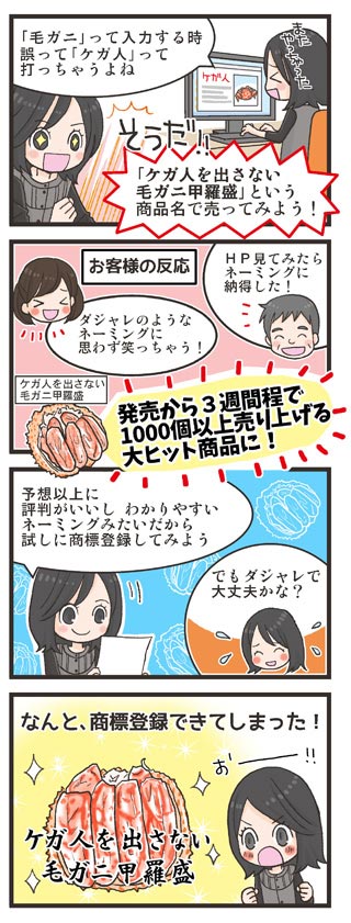 多様な ダジャレ1000個 sushitai.com.mx